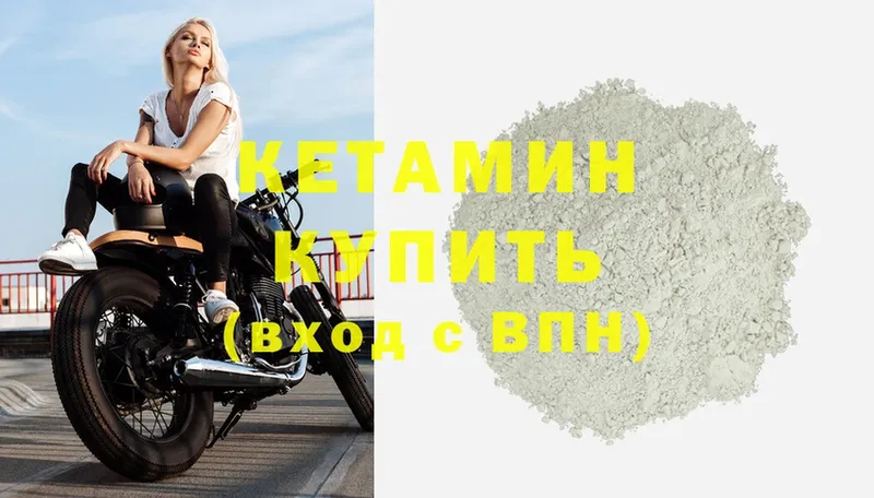 OMG зеркало  купить  сайты  Чишмы  Кетамин ketamine 